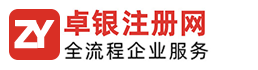 博敏電子